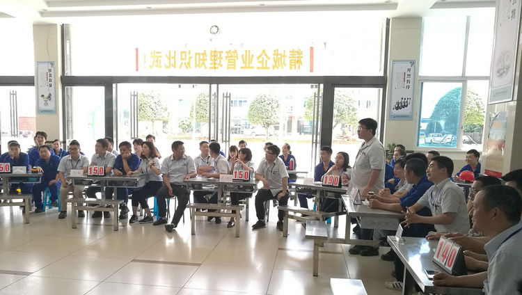 头号玩家官网特瓷成功进行企业治理知识角逐活动