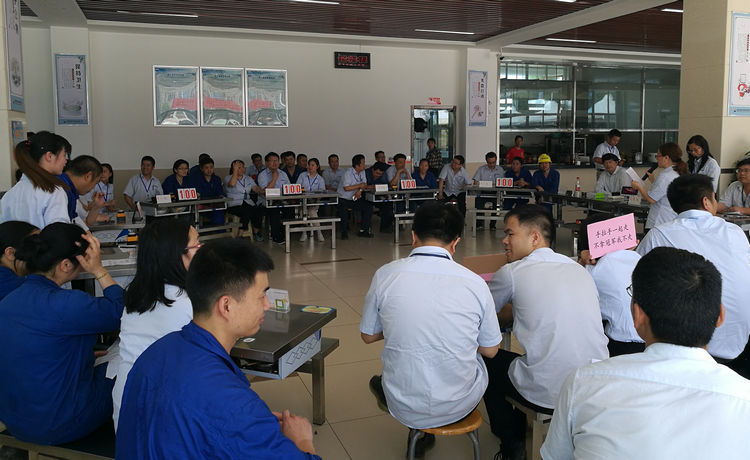 头号玩家官网特瓷成功进行企业治理知识角逐活动