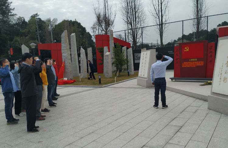 头号玩家官网党支部发展“不忘初心、服膺使命”主题党日活动