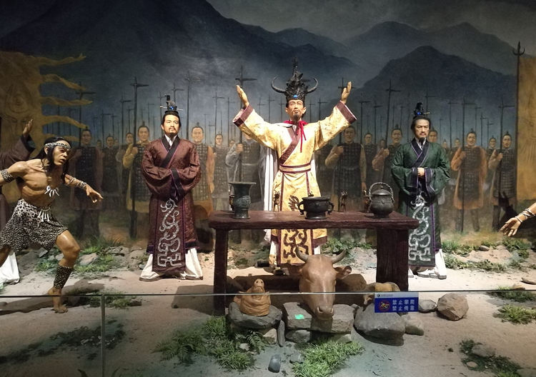 头号玩家官网特种陶瓷有限公司进行2019年炭河古城一日游