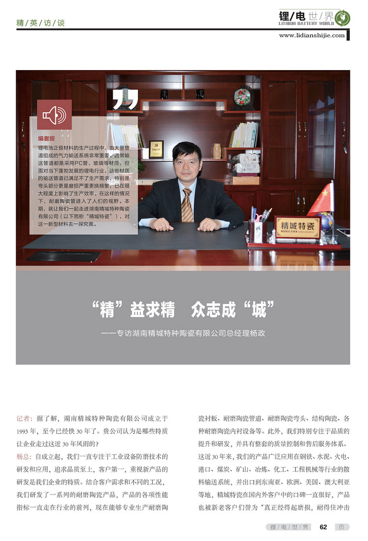 头等玩家官网-不凡成就非凡,相信品牌力量