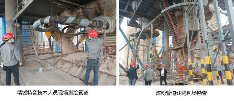 耐磨陶瓷煤粉管路