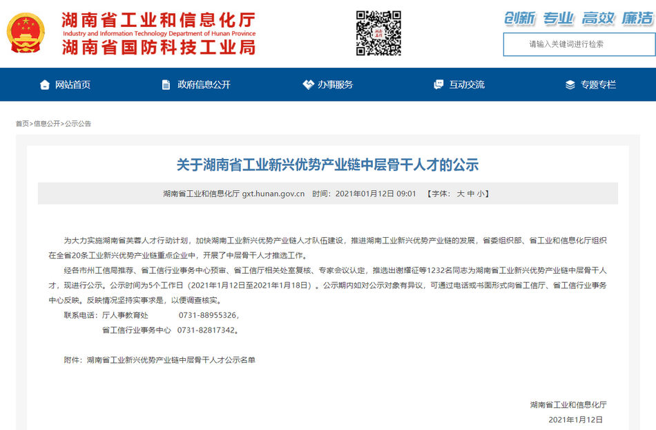 头等玩家官网-不凡成就非凡,相信品牌力量