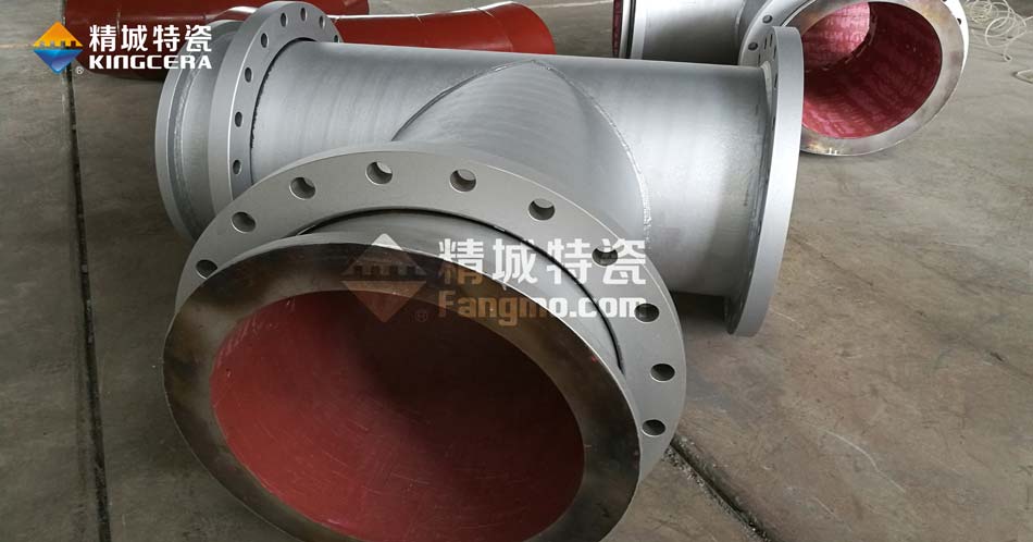 头号玩家官网耐磨陶瓷三通管路