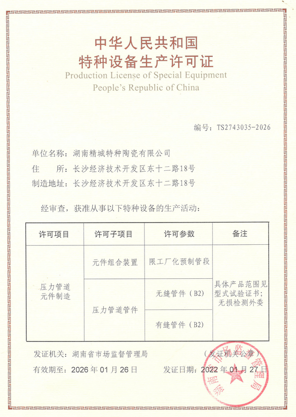 头等玩家官网-不凡成就非凡,相信品牌力量