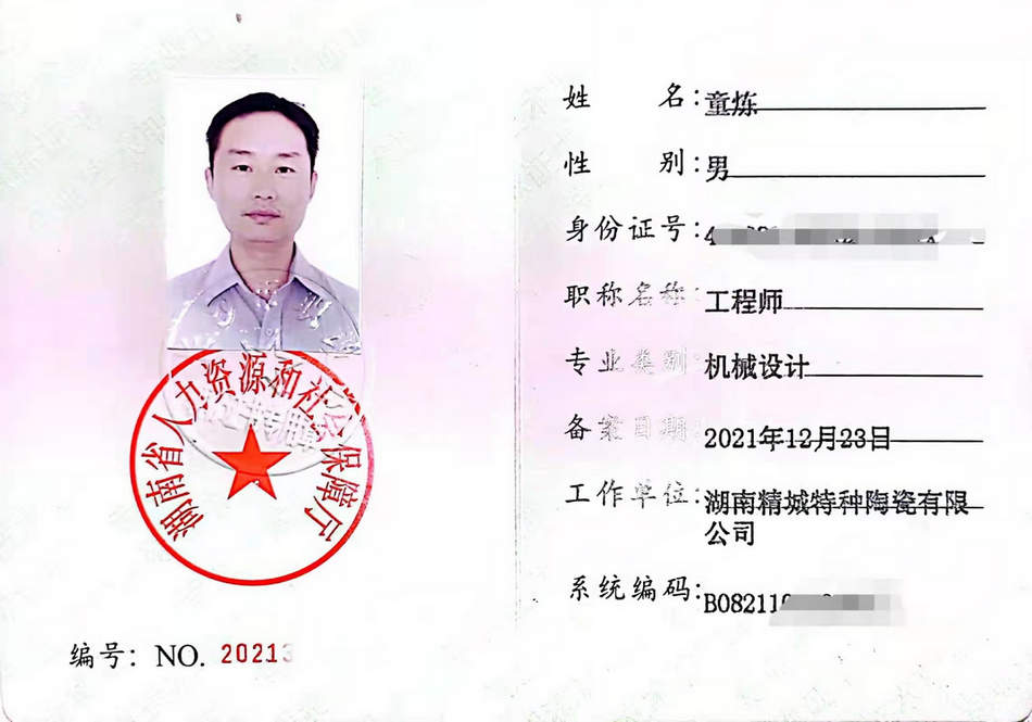 头等玩家官网-不凡成就非凡,相信品牌力量