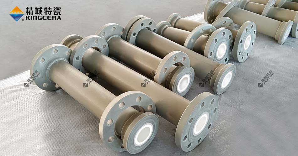 陶瓷内衬高分子管|衬陶瓷PP管路