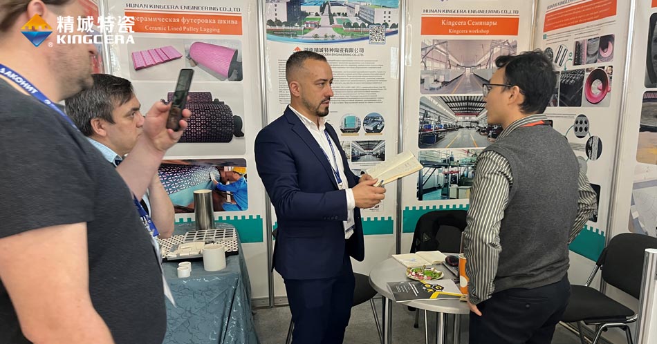 头号玩家官网特瓷参与独联体最大的矿业展