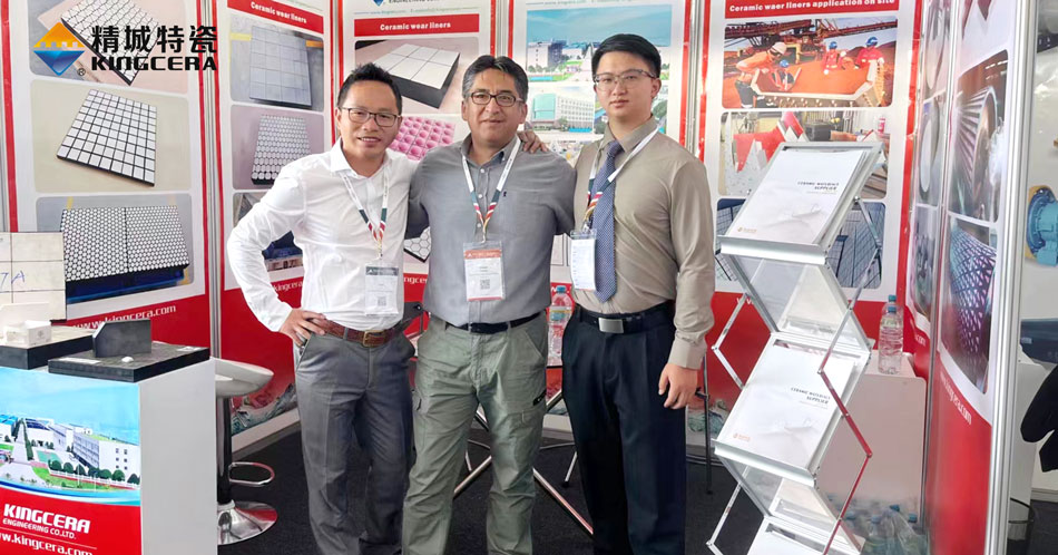 头号玩家官网特瓷参与2023秘鲁矿业展