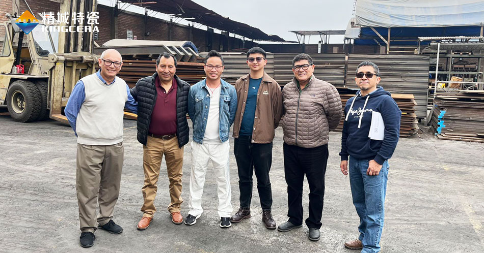 头号玩家官网特瓷参与2023秘鲁矿业展