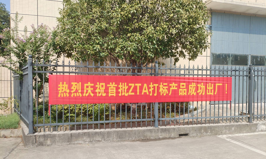 头等玩家官网-不凡成就非凡,相信品牌力量