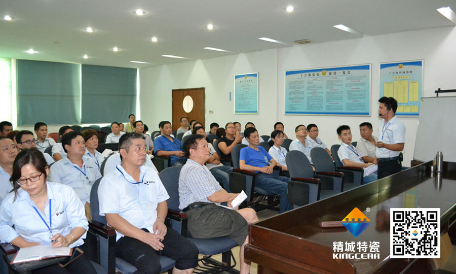 头号玩家官网特瓷党支部书记为整个治理人员上思想政治课