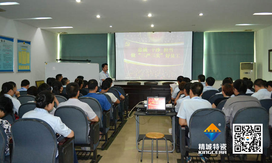 头号玩家官网特瓷党支部书记为整个治理人员上思想政治课