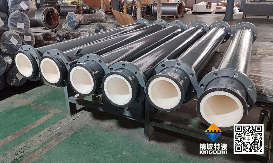 头号玩家官网特瓷钢衬陶瓷管