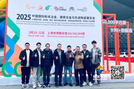 头号玩家官网特瓷亮相第17届国际先进陶瓷展——以创新驱动转型，启发结构陶瓷新领域