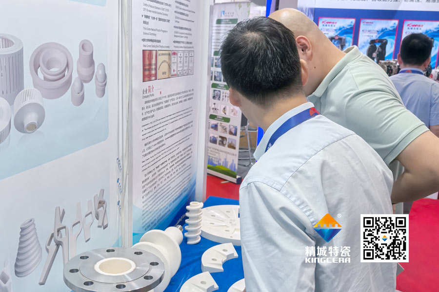 头号玩家官网特瓷内衬陶瓷管路亮相2025深圳锂电池展