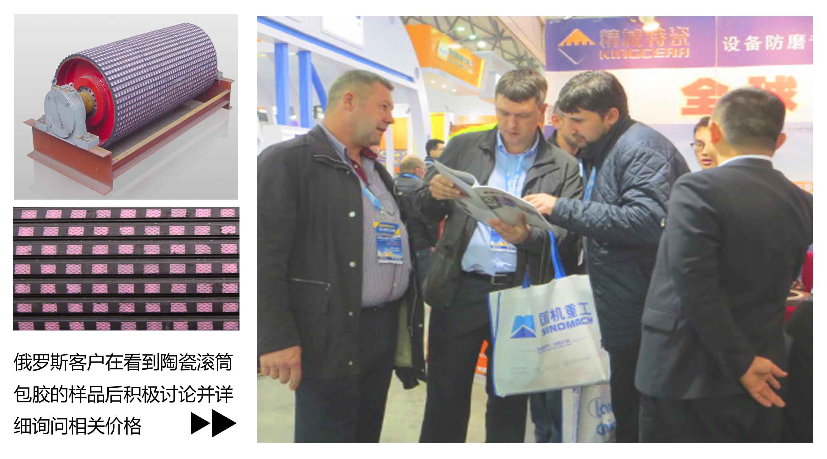 耐磨陶瓷滚筒包胶|头号玩家官网