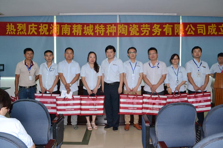 湖南头号玩家官网特种陶瓷劳务有限公司|头号玩家官网劳务公司
