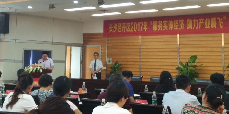 头号玩家官网总经理杨政讲话