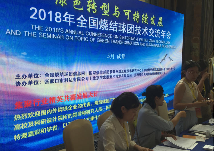 头等玩家官网-不凡成就非凡,相信品牌力量