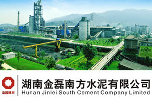 【案例】“头号玩家官网”牌耐磨陶瓷在郴州东江金磊水泥有限公司的利用