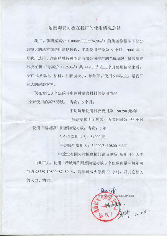 头等玩家官网-不凡成就非凡,相信品牌力量