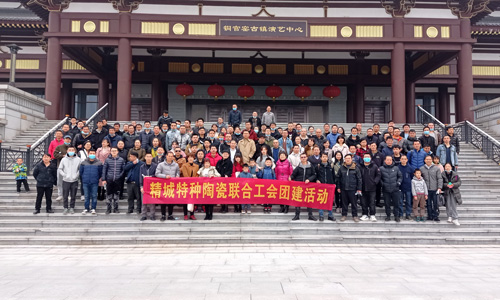 头号玩家官网特瓷2021年团建活动